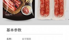 广式腊肠爆料视频播放,视频爆料带你领略传统美食魅力