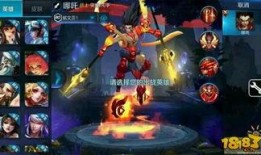 王者荣耀新耀爆料视频,揭秘爆料视频中的神秘角色